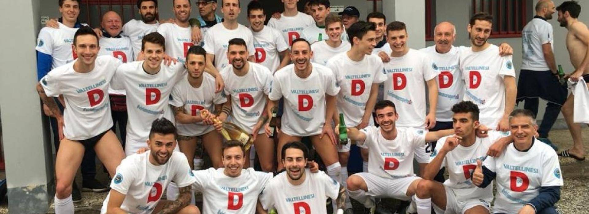 Il Sondrio Calcio, targato La Vetrina festeggia la Serie D: Immagine